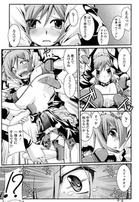 [Yamanashi Kaname] Chikaku Kabin Shoujo