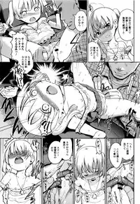 [Kiya Shii] Hime Hajime