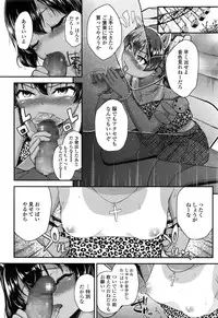 COMIC LO 2016-11