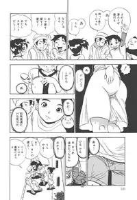 [Penicillin XI] Panchii