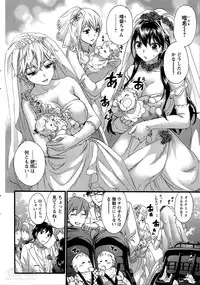 [Kuon Michiyoshi] Zettai Harem ｃｈ.40-52+2