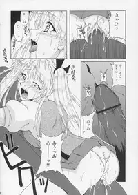 [BIG BOSS (Hontai Bai)] if CASE 02 Sawachika Eri (School Rumble)