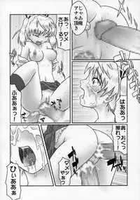 [Urayoroduya (Yoroduya Hyakuhachi)] Rumble! Battle! Scramble! (School Rumble)