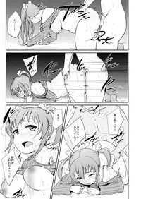 [Auroramix (Shigekix)] Horoyoi H!! - GET LIT GET LAID! [Digital]