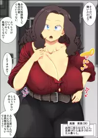 "Lolicon Taikendan" Shouwa no Gachi Loli Baishunyado ni Kayotteita Toki no Hanashi.