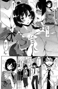 COMIC Kairakuten BEAST 2015-09