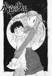 [Youkihi] Shinsou Shinri