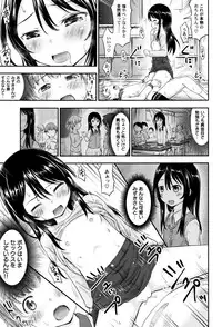 [Anthology] LoLiN Haruga Kitago