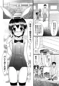 COMIC Masyo 2017-01
