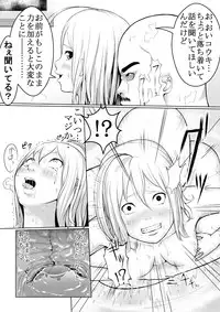 [Bob Tail] Rolling Thunder Kai