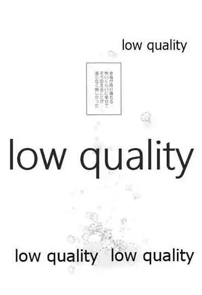 今日も明日も、明後日も