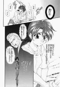 [Kurokawa Mio] Osawagase Kunoichi Wakaba-chan