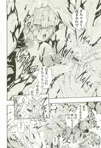 [Maami] HHHH - Four H