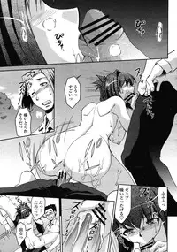 COMIC Momohime 2009-01