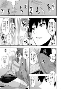 COMIC Mugen Tensei 2016-02