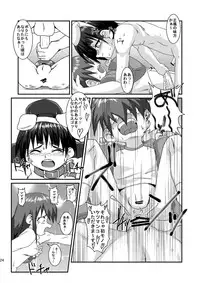 [Kurodou Holdings "Kabu" (Kurodou Katana)] Kouzen Gurui [Digital]