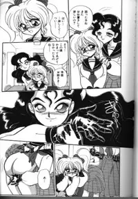 [WING BIRD] Yuri no Kaen no Naka de ...