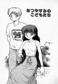 [Akiba Nagi] Houkago