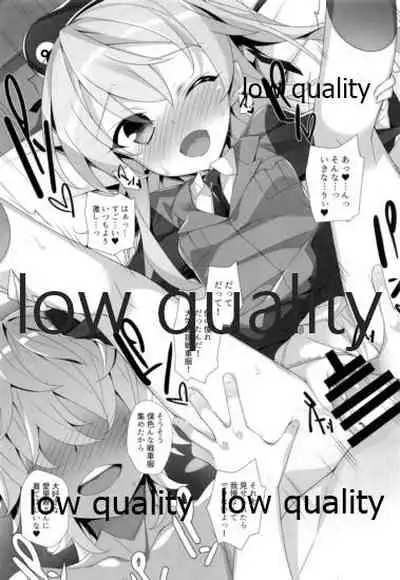 愛里寿本総集編