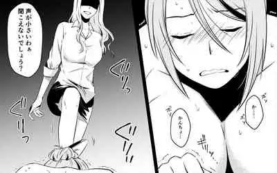 Koukyuu Ryokan no Okami Ura Video Joyuu ni Tenraku