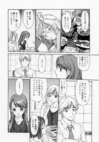 [Kio Seiji] Tokumei Shoujo