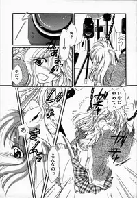 [NYAN] Oteateshimasho