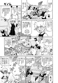 COMIC Megastore 2009-01