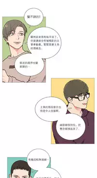 [The Jinshan] Sadistic Beauty Ch.1-41 [Chinese] [17汉化]