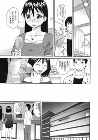 Buster Comic Vol. 7 [2008-09]