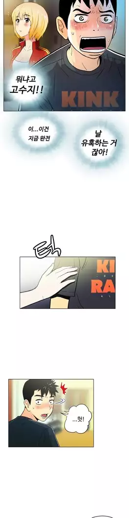 One Room Hero Ch.1-39