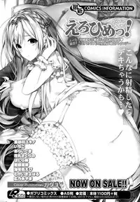 COMIC Mangekyo 2015-11