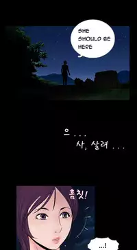 Missing Ch.1-12 (English) (Ongoing)