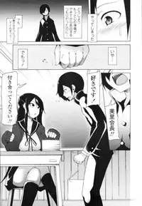 COMIC Tenma 2009-12 Vol. 139