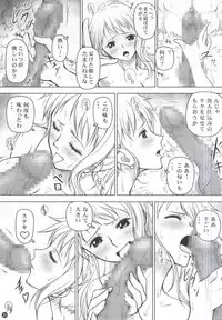 (C87) [Mikenekodou (Muten)] NAMIKAN (One Piece)