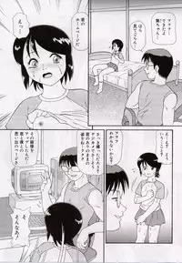 [Minion] Onedari DOLL