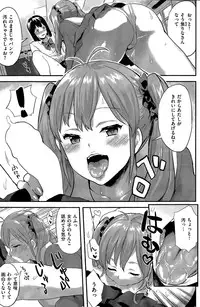 COMIC Kairakuten 2015-04