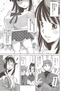 Monthly Vitaman 2010-01