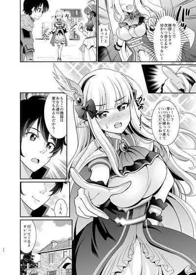 Saren Mama to Shota Kishi-kun