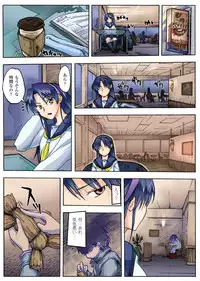 [Anthology] Gatchiri ★ Kairaku Land vol.1 Miko ga, Maid ga, Imouto ga, Idol ga, Okasareru! [Digital]