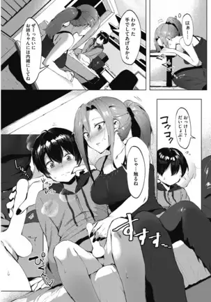 Daitai, Hatsujou Shitemasu.