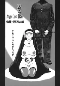 Comic Hime Dorobou 2006-09