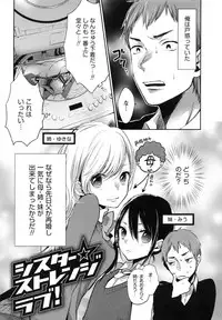 [Yokoyari Mengo] Mokkai Shiyo?