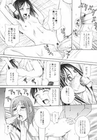 [Anthology] Hinnyuu Sougen - Hin-nyu Meadow