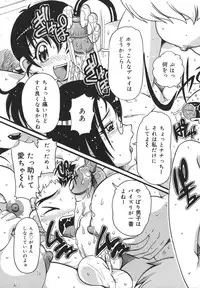 [Tom Tamio] Inran Jokyoushi Shounen Kari