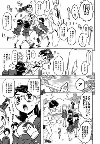 Comic ino. 2008-09 Vol. 04