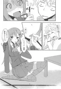 FlirT Suzuya to Ichaicha Suru KanColle Manga
