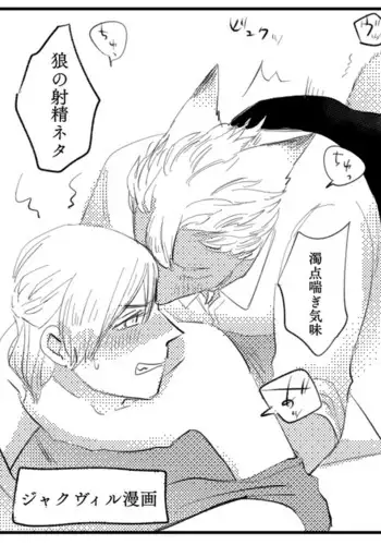 [Shikako] Junan Vuiru 2