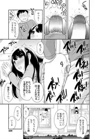 COMIC LO 2018-06 [Digital]