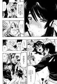 COMIC Momohime 2007-05