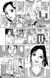 Comic Bazooka DEEP 2007-11 Vol.3